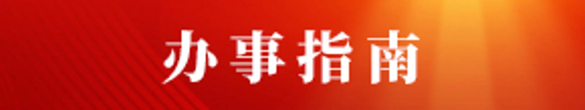 便于结合栏目动态与后续阅读