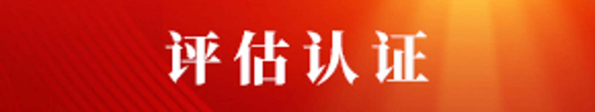 河北省张家口市高新区钻石南路11号 