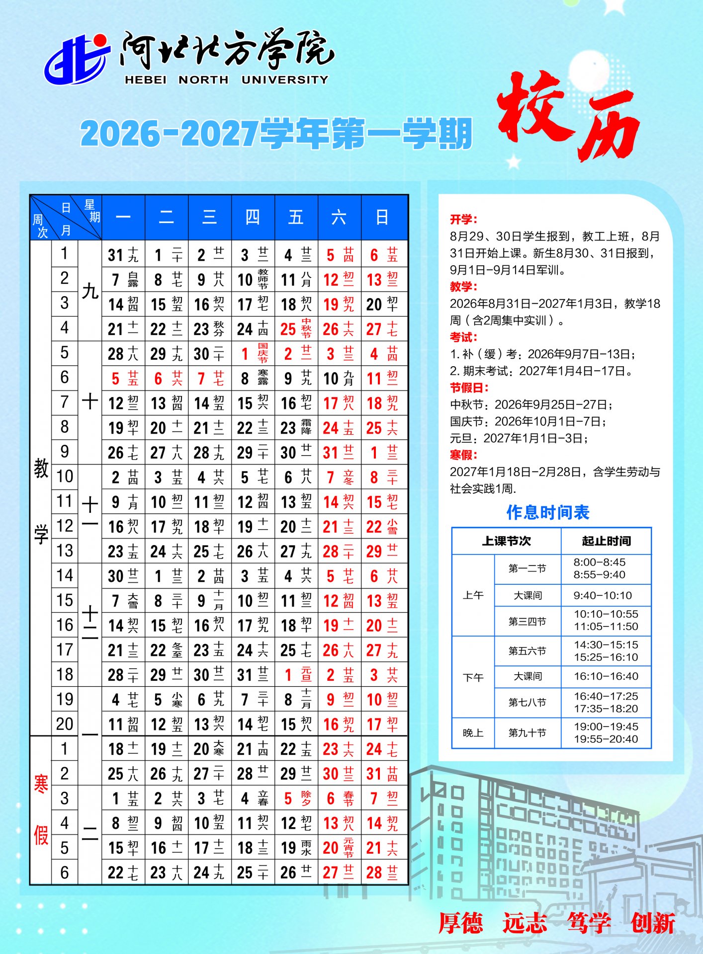 Copyright 2017 多宝体