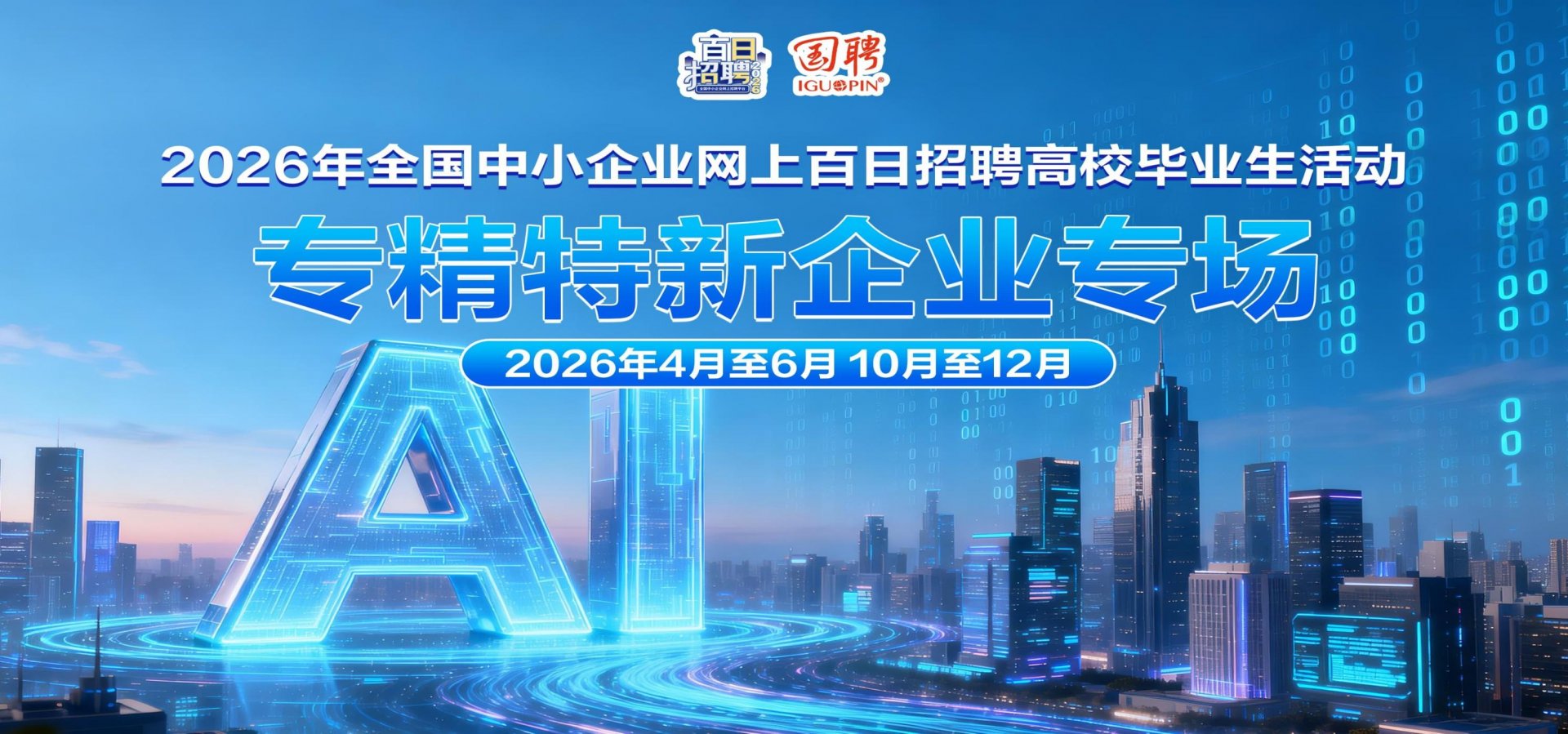多宝体育官方网站