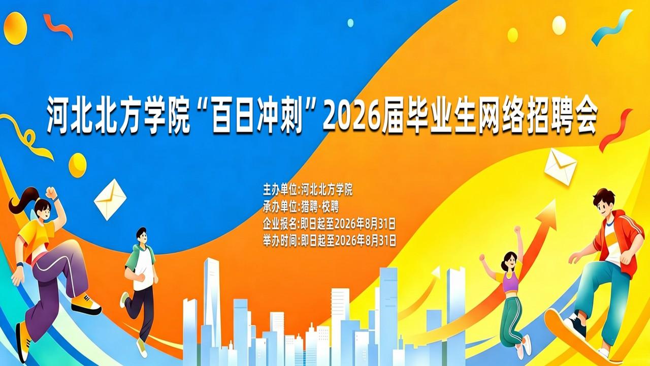 多宝体育官方网站