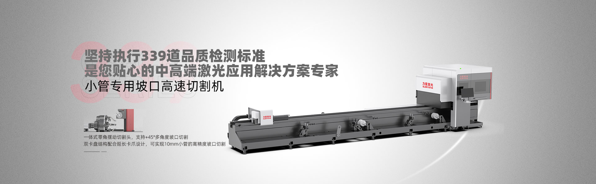 移动端与电脑端入口保持一致